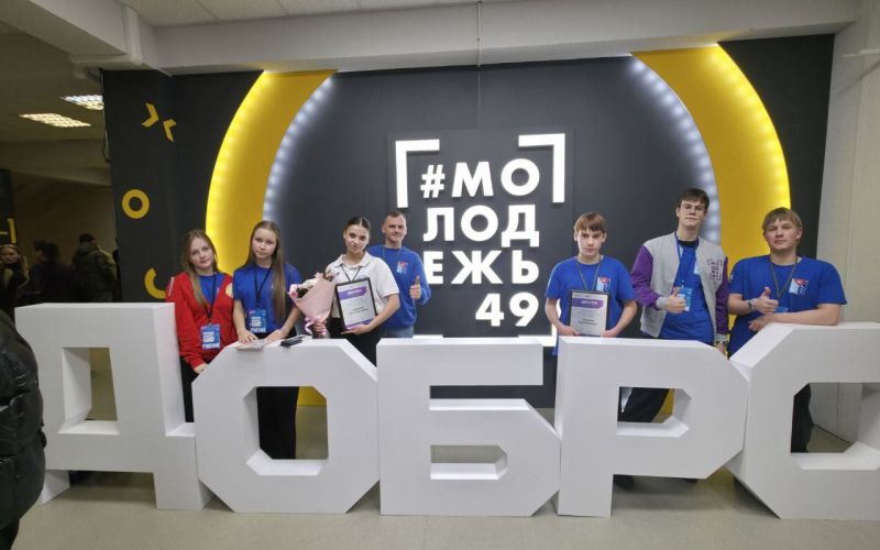 НА ПУТИ К БОЛЬШИМ И ДОБРЫМ ДЕЛАМ (12+)