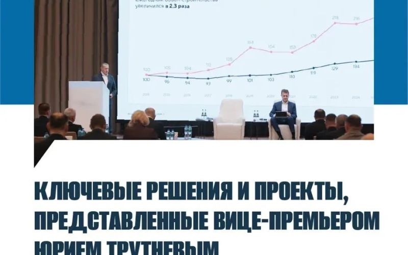 Январские слушания: Дальний Восток как образец для всей страны