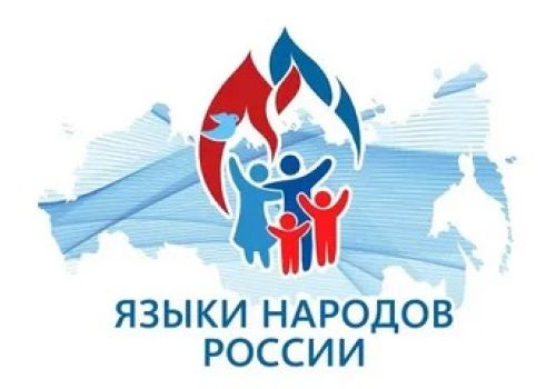 Родные голоса