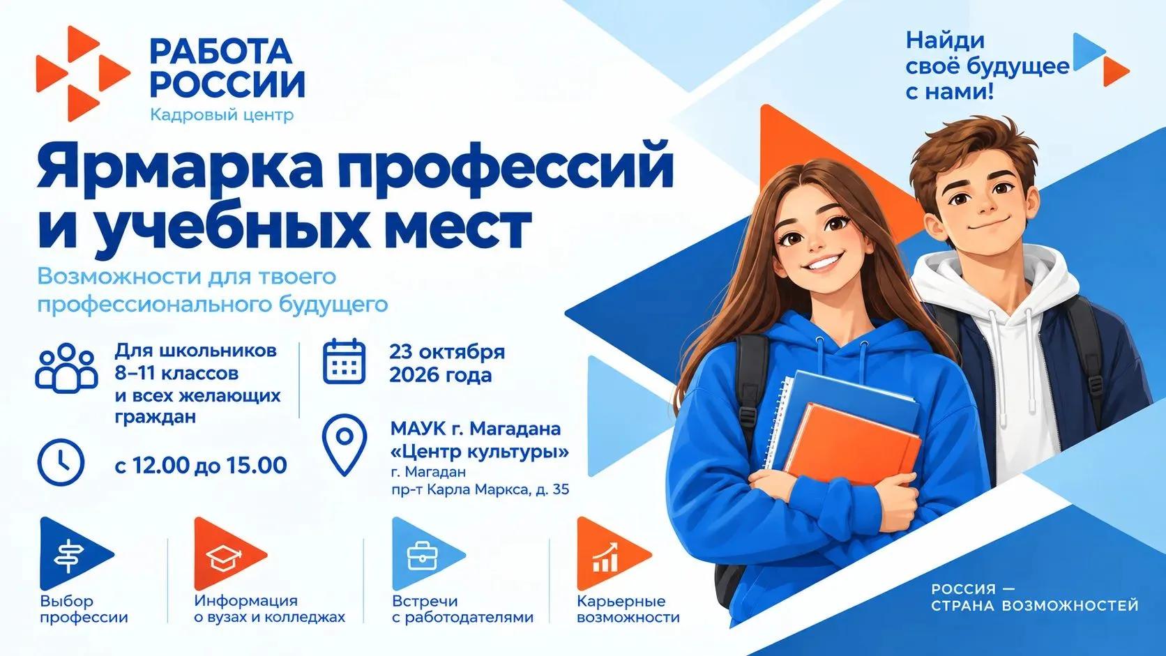 org IMG 20261012 122552