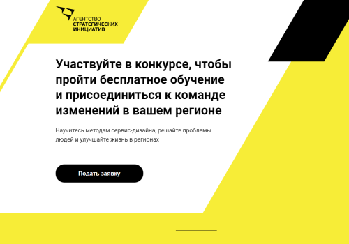 Семь регионов Дальнего Востока готовы включиться в проект АСИ по созданию института сервисных уполномоченных